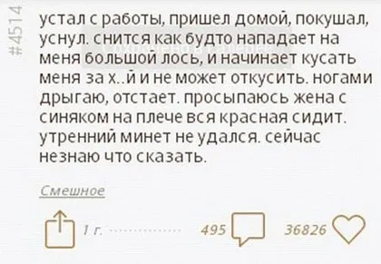Баяны или классика?