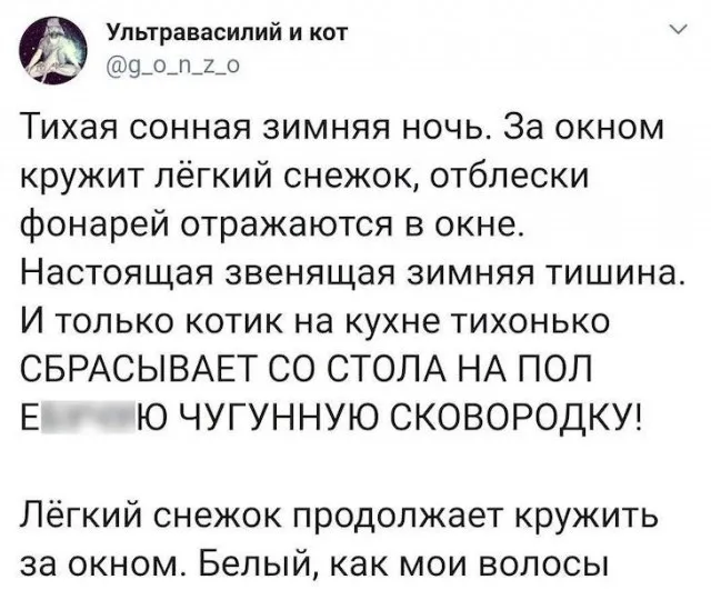 Баяны или классика?