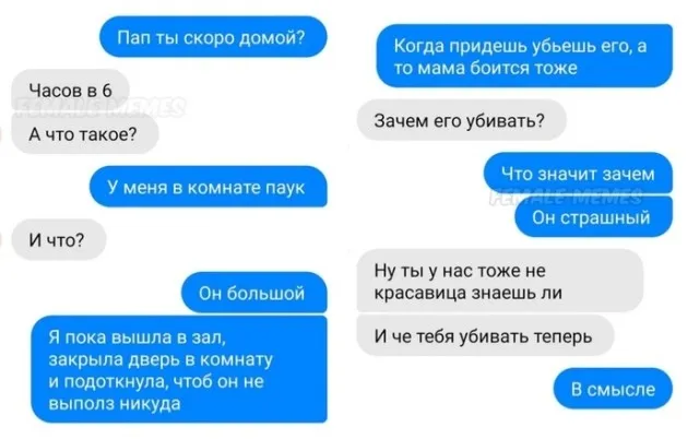 Баяны или классика?
