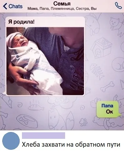 Баяны или классика?