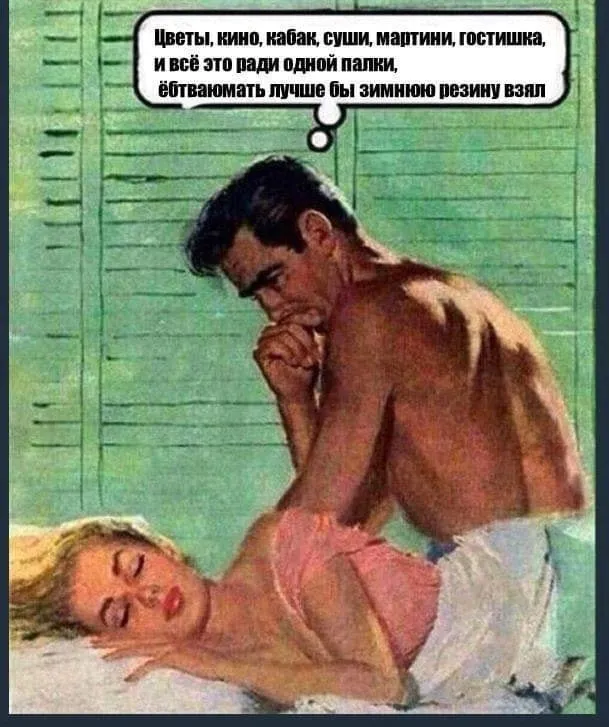 Баяны или классика?