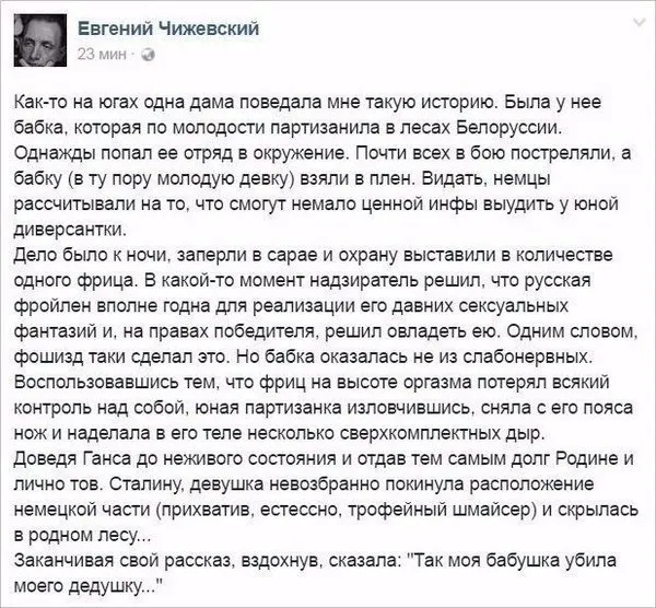 Баяны или классика?