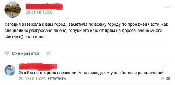 Баяны или классика?