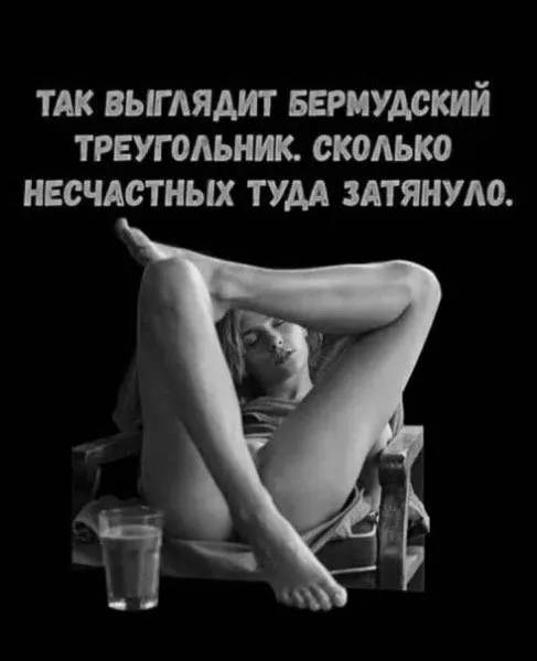 Мемы для взрослых Мемы для взрослых
