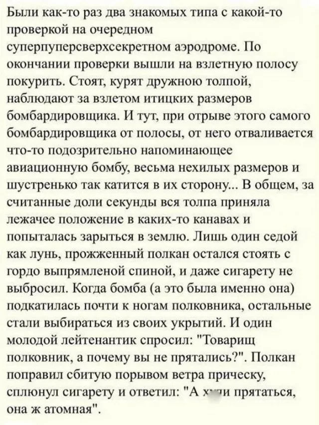 Мемы для взрослых Мемы для взрослых