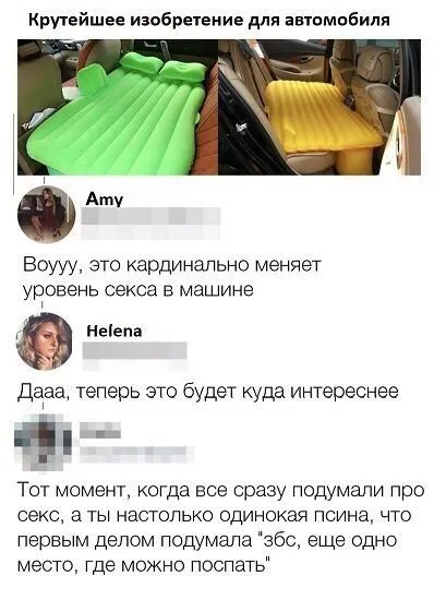 Пошленько Пошленько