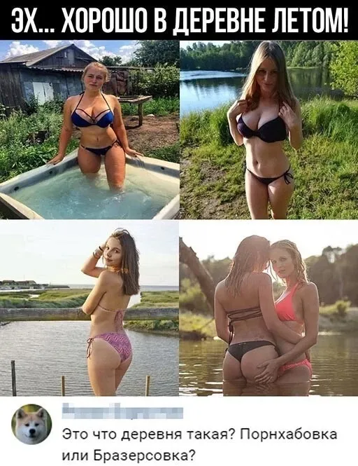 Пошленько Пошленько