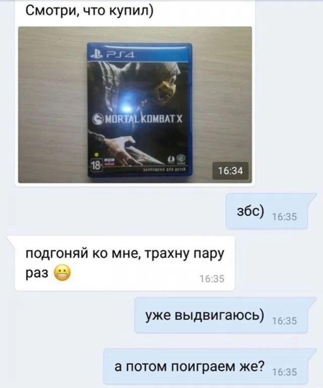 Пошленько Пошленько