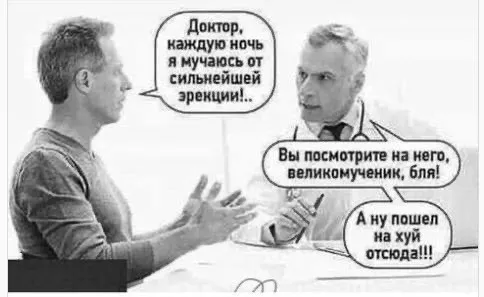 Так себе картинки Так себе картинки
