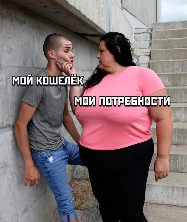 Весёлые Весёлые