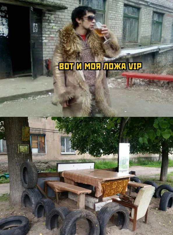 Весёлые Весёлые