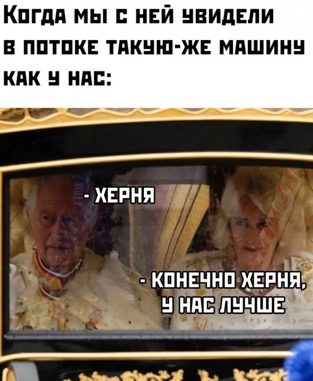 Весёлые Весёлые