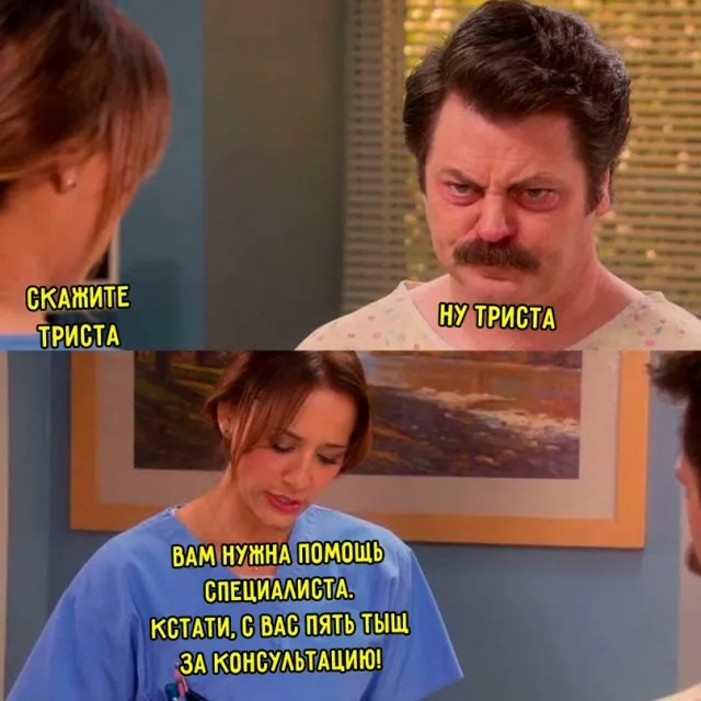 Весёлые Весёлые