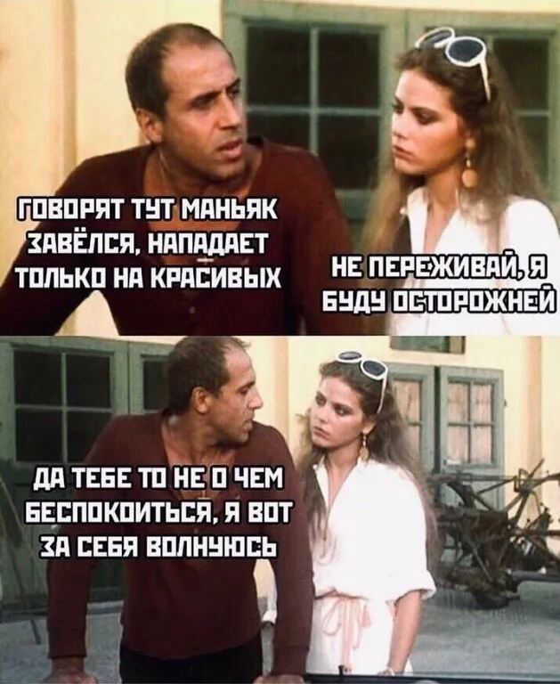 Юмор в картинках и без