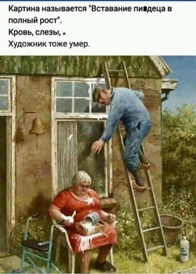 Юмор в картинках и без