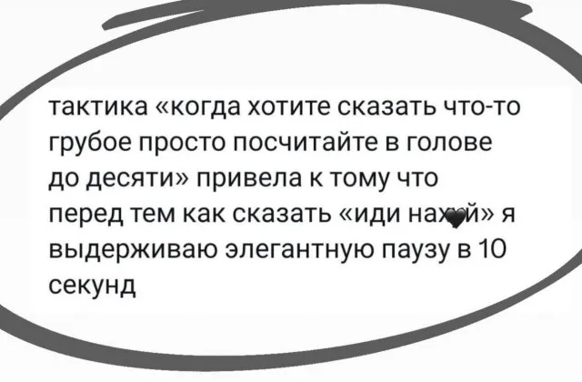 Юмор в картинках и без Юмор в картинках и без