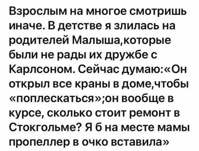 Юмор в картинках и без Юмор в картинках и без