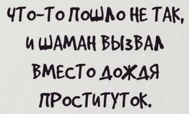 Юмор в картинках и без Юмор в картинках и без