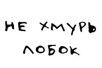 Юмор в картинках и без Юмор в картинках и без