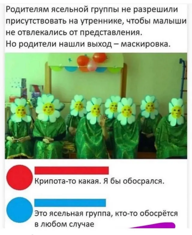 Юмор в картинках и без