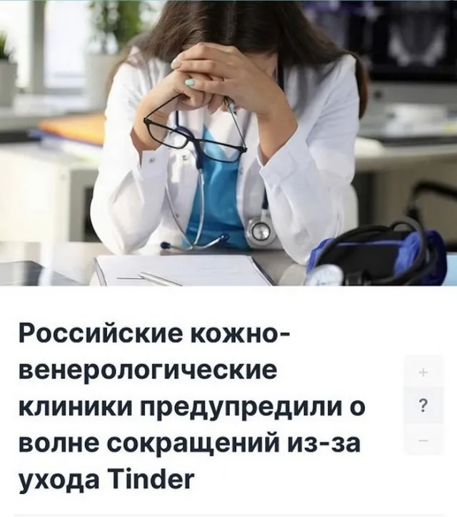 Так себе картинки Так себе картинки