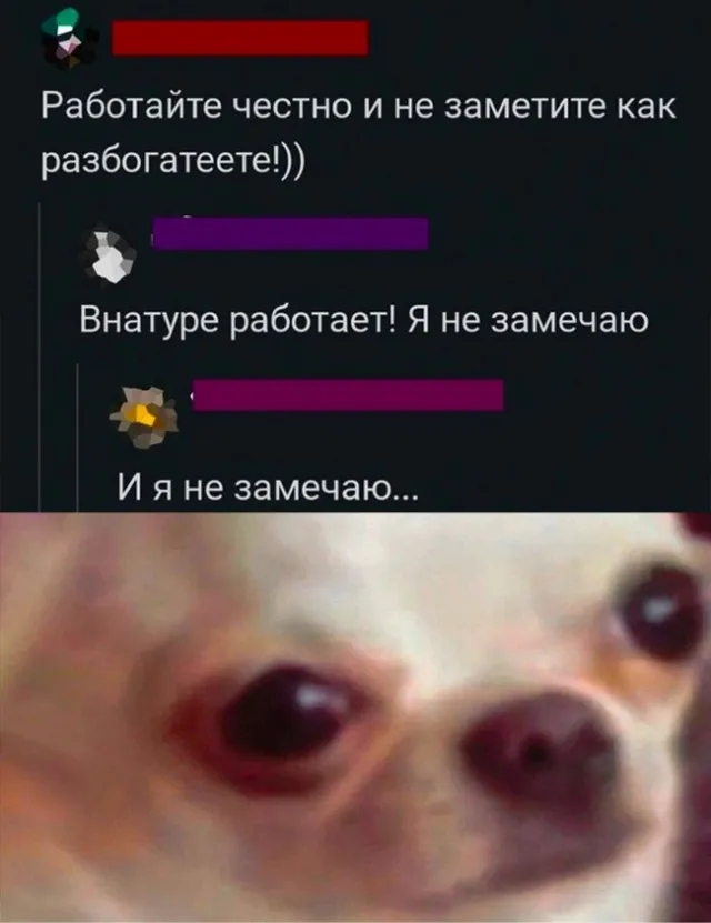 Так себе картинки Так себе картинки
