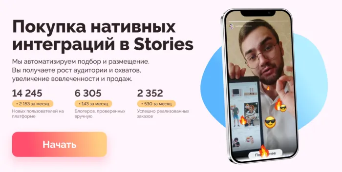 Современный подход к рекламе в *Instagram в 2023 году: Исследуйте преимущества InstaJet.in и достигайте максимальных результатов! Современный подход к рекламе в *Instagram в 2023 году: Исследуйте преимущества InstaJet.in и достигайте максимальных результатов!