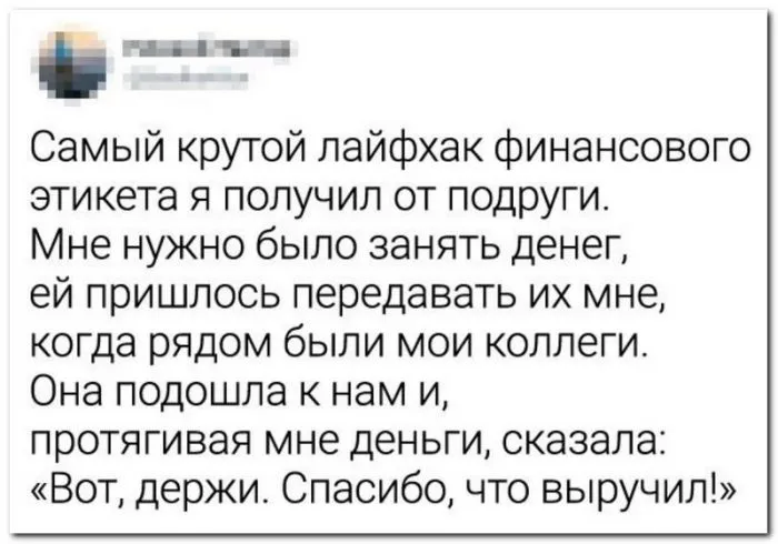 Скрины из соцсетей Скрины из соцсетей