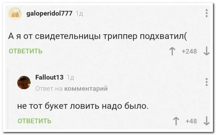 Скрины из соцсетей Скрины из соцсетей