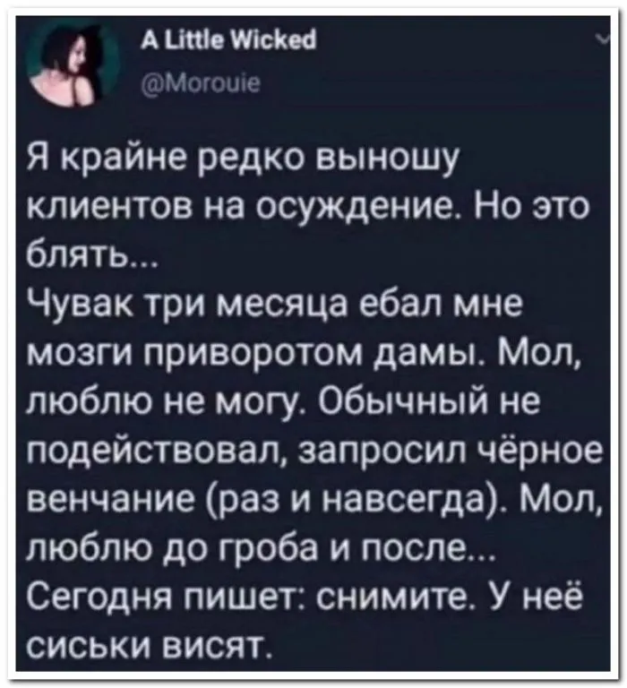 Скрины из соцсетей Скрины из соцсетей