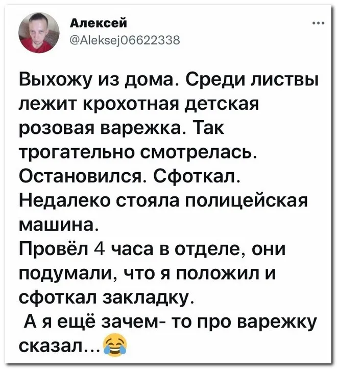 Скрины из соцсетей Скрины из соцсетей