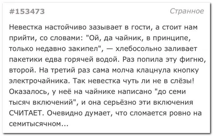 Скрины из соцсетей Скрины из соцсетей