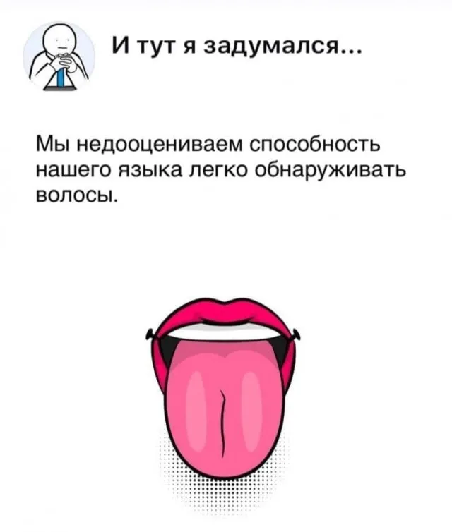 Подборка картинок из серии "и тут я задумался": подумаем вместе Подборка картинок из серии "и тут я задумался": подумаем вместе