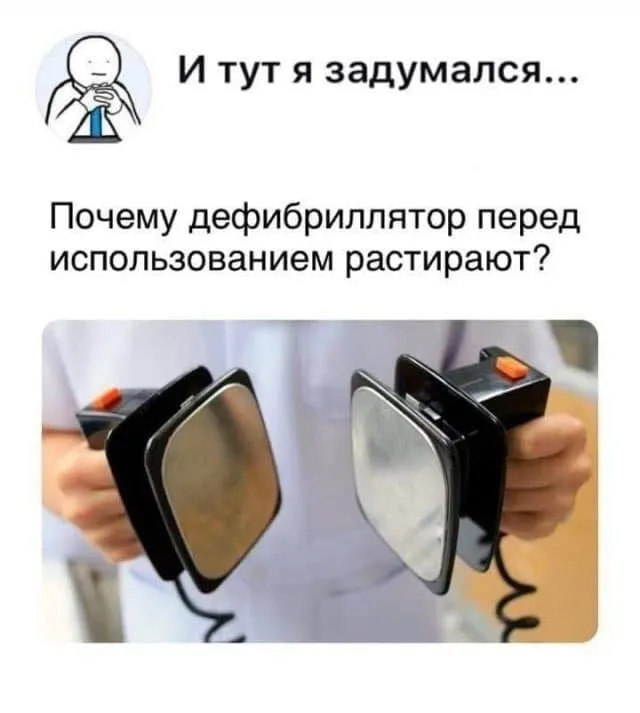 Подборка картинок из серии "и тут я задумался": подумаем вместе Подборка картинок из серии "и тут я задумался": подумаем вместе
