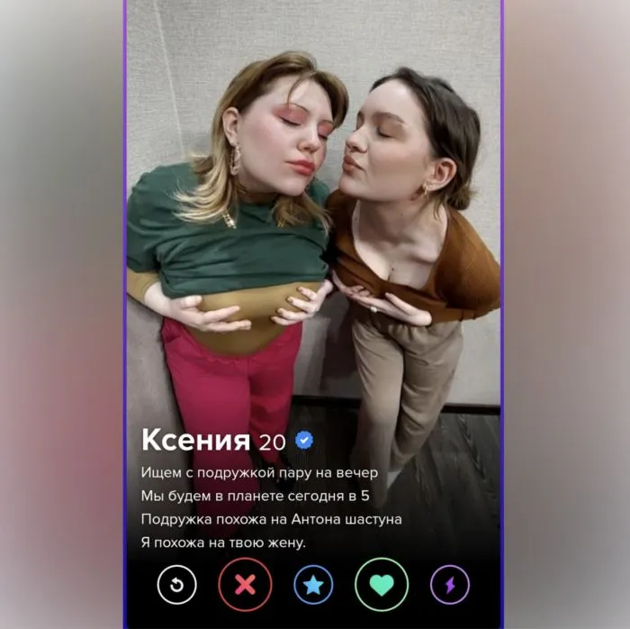 Денюшек больше не будет? Что происходит в Тиндере после новости о его уходе из России Денюшек больше не будет? Что происходит в Тиндере после новости о его уходе из России