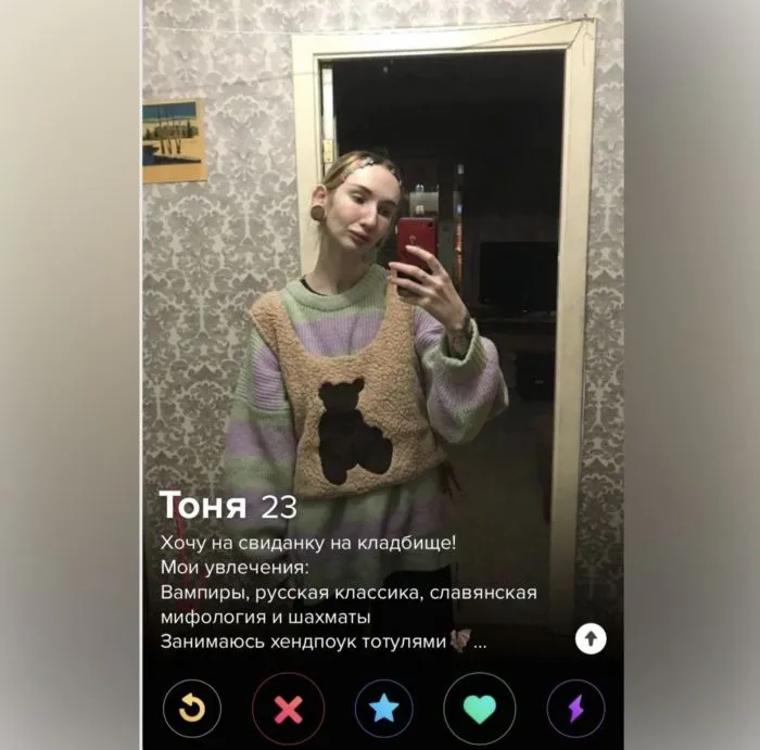Денюшек больше не будет? Что происходит в Тиндере после новости о его уходе из России Денюшек больше не будет? Что происходит в Тиндере после новости о его уходе из России