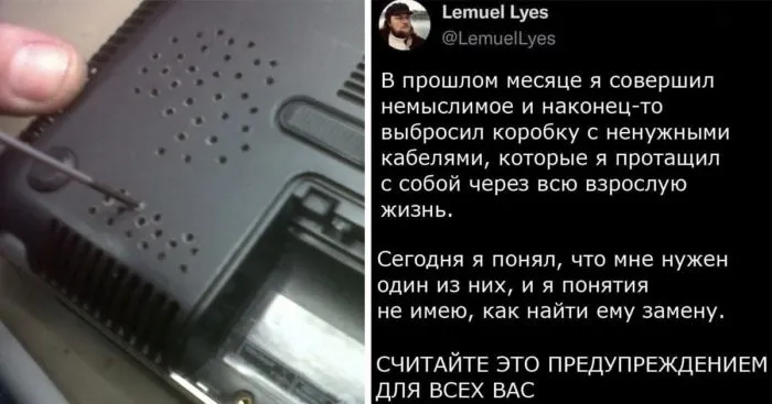 Техотдел спешит на помощь: типичные будни специалистов, которые всегда всем нужны Техотдел спешит на помощь: типичные будни специалистов, которые всегда всем нужны