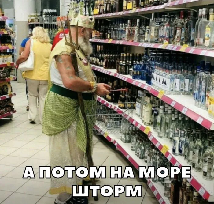 Бросать пить в такое время подло, а начинать... глупо Бросать пить в такое время подло, а начинать... глупо