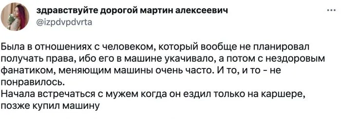 Девушки честно признались, важно ли для них наличие машины у парня Девушки честно признались, важно ли для них наличие машины у парня