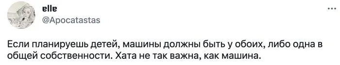 Девушки честно признались, важно ли для них наличие машины у парня Девушки честно признались, важно ли для них наличие машины у парня
