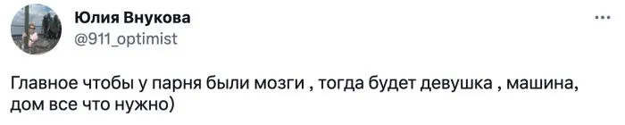 Девушки честно признались, важно ли для них наличие машины у парня Девушки честно признались, важно ли для них наличие машины у парня