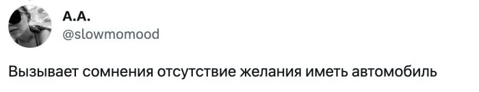 Девушки честно признались, важно ли для них наличие машины у парня Девушки честно признались, важно ли для них наличие машины у парня