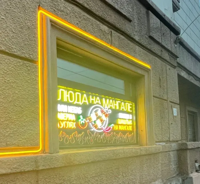 Названия, которые могли придумать только наши люди Названия, которые могли придумать только наши люди