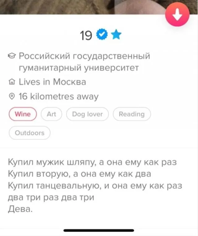 Девушки, которые отчаянно пытаются встретить парня на сайте знакомств Девушки, которые отчаянно пытаются встретить парня на сайте знакомств