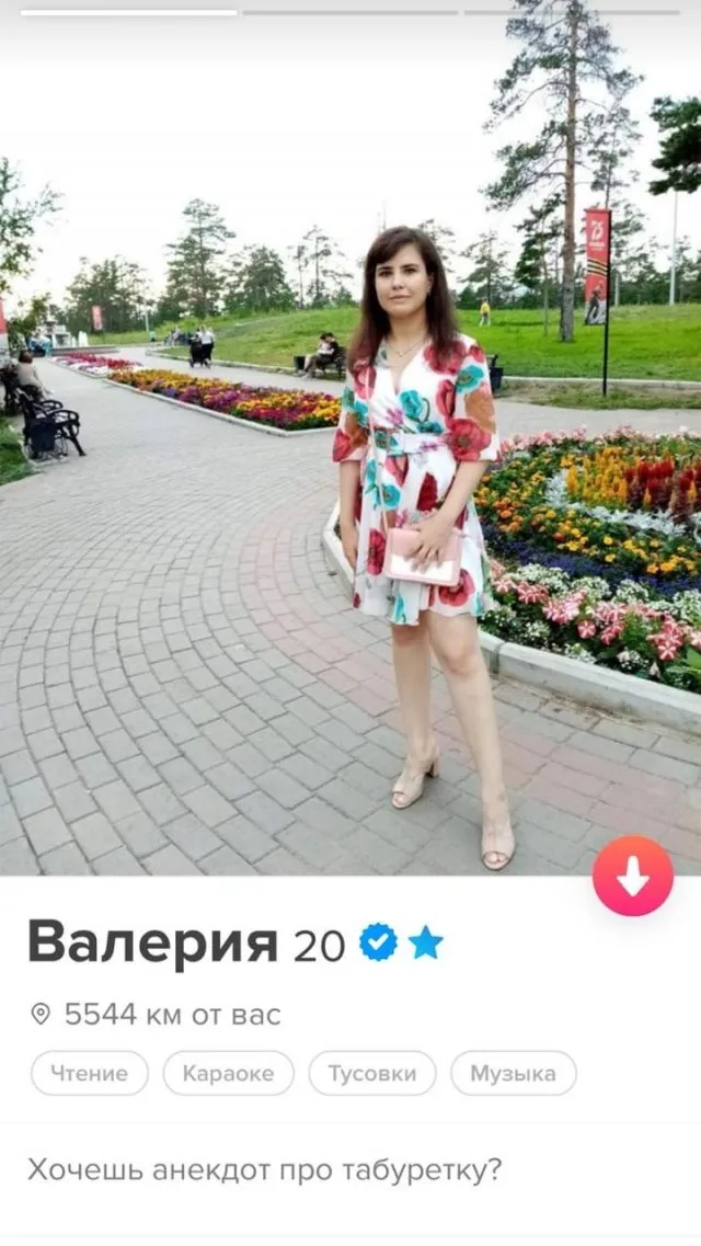 Девушки, которые отчаянно пытаются встретить парня на сайте знакомств Девушки, которые отчаянно пытаются встретить парня на сайте знакомств
