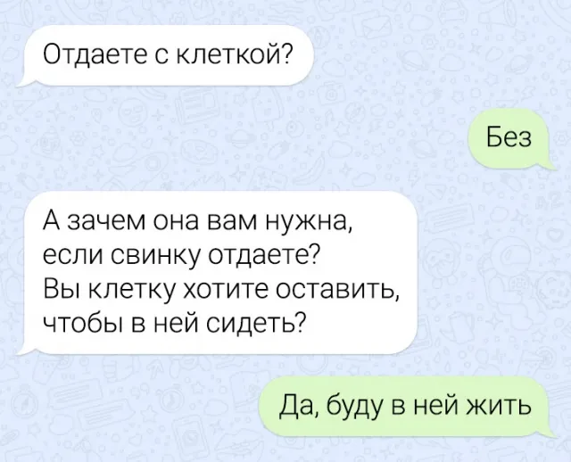 Забавные попытки людей купить или продать что-нибудь в интернете Забавные попытки людей купить или продать что-нибудь в интернете