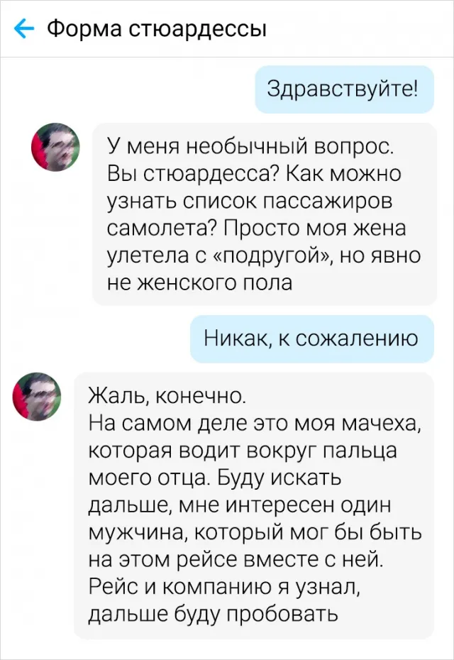 Забавные попытки людей купить или продать что-нибудь в интернете Забавные попытки людей купить или продать что-нибудь в интернете