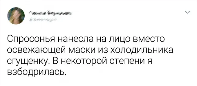 Подборка забавных твитов Подборка забавных твитов