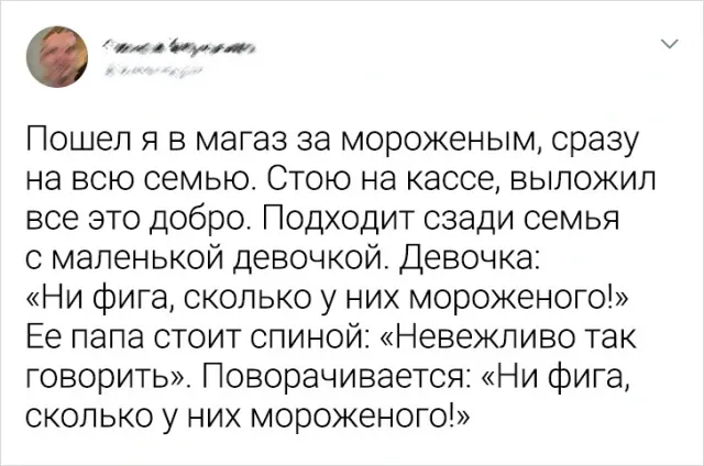 Подборка забавных твитов Подборка забавных твитов