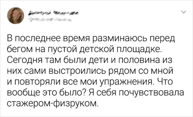 Подборка забавных твитов Подборка забавных твитов